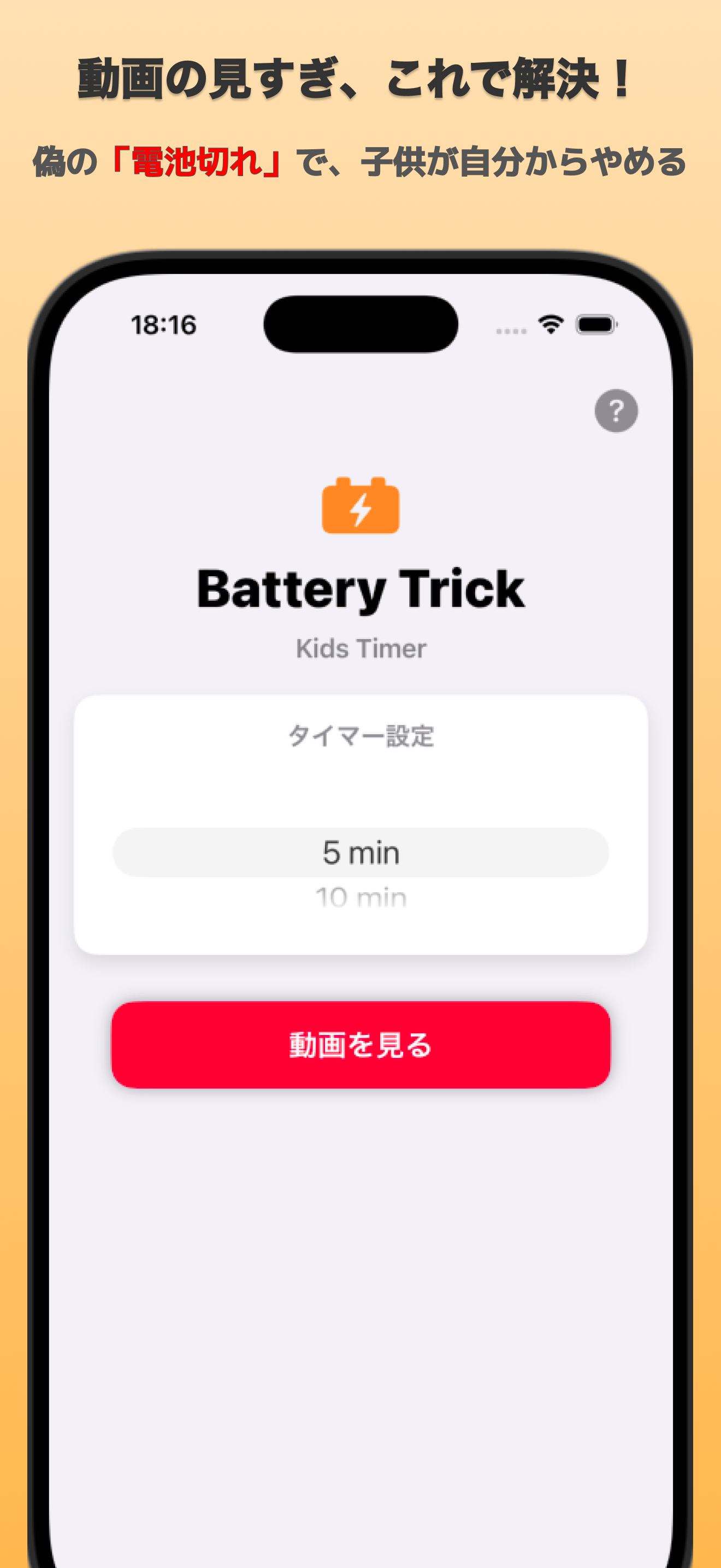 Screen 1