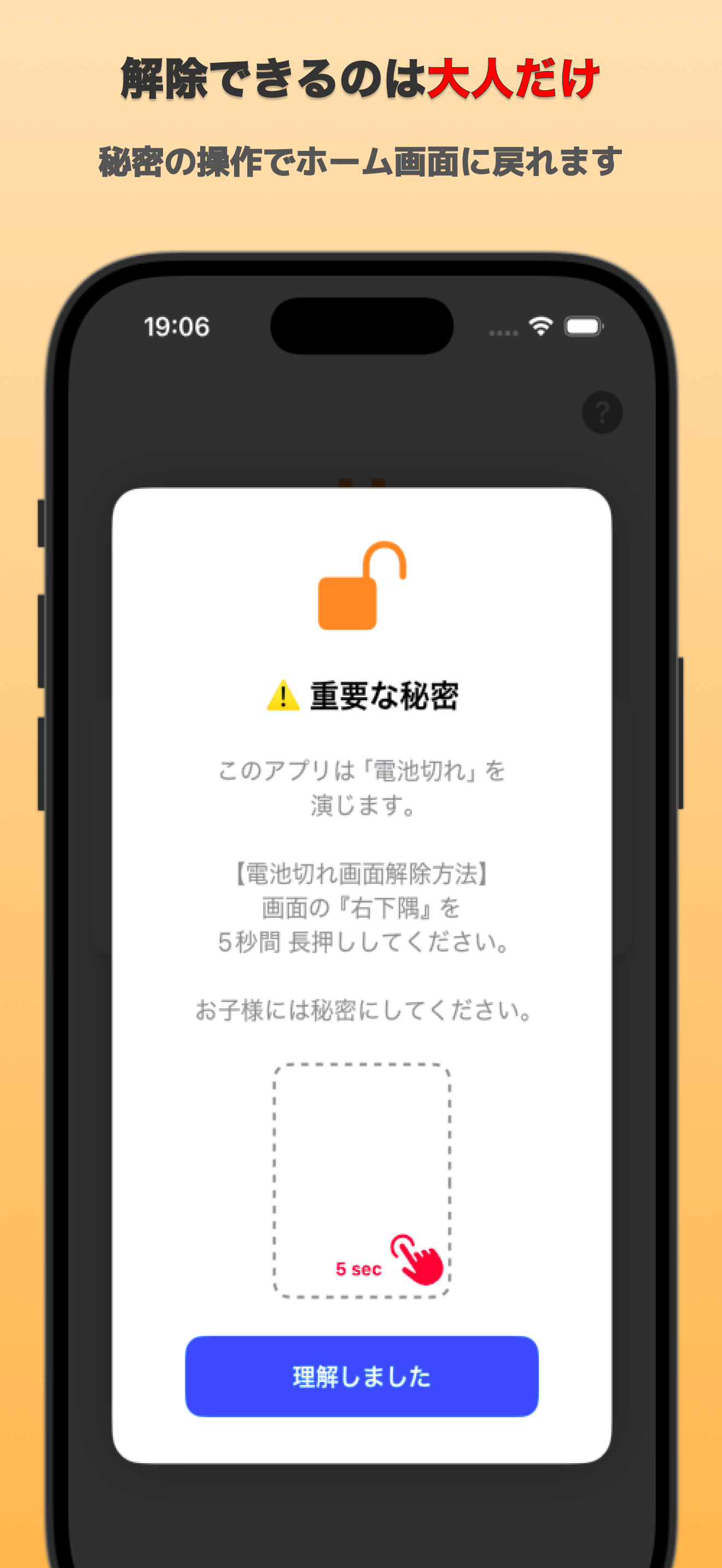 Screen 2
