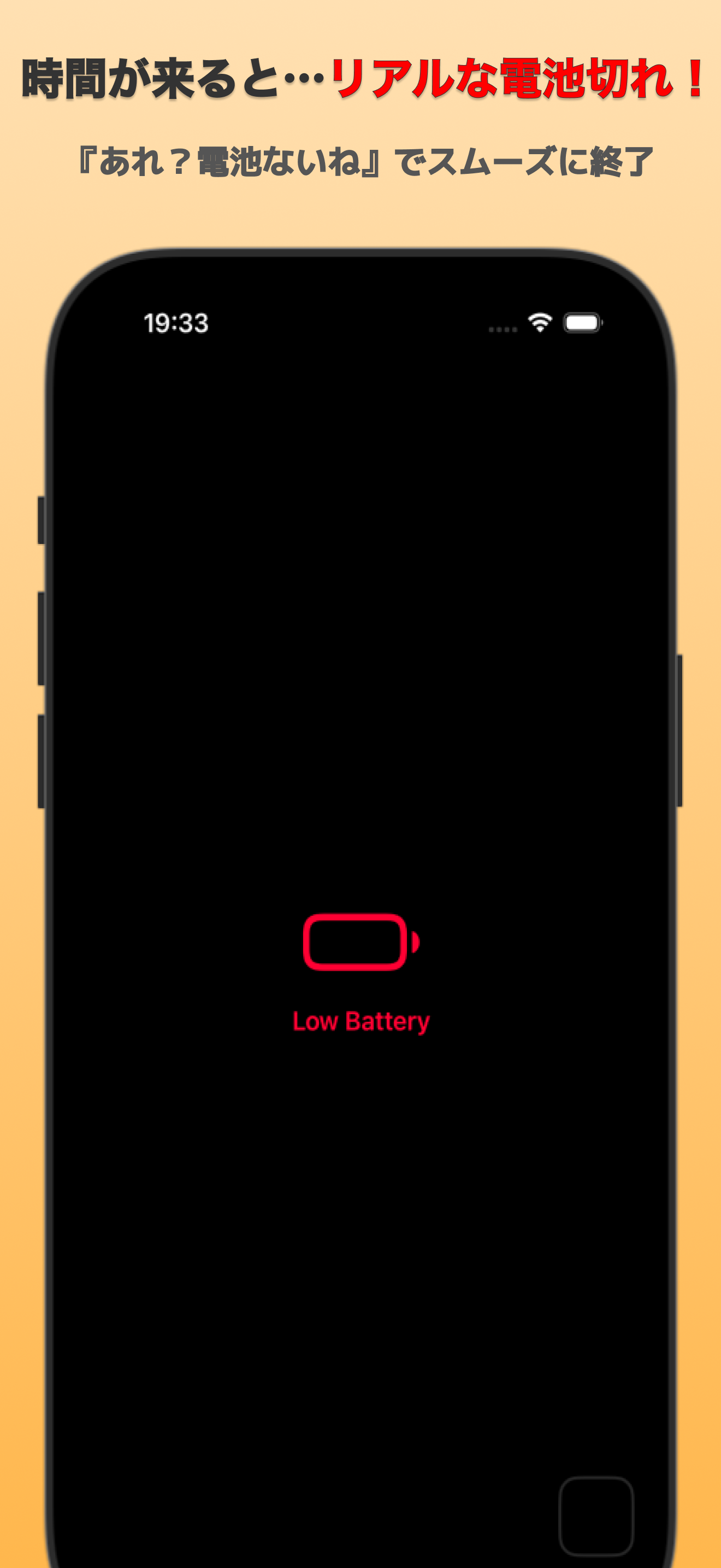 Screen 3