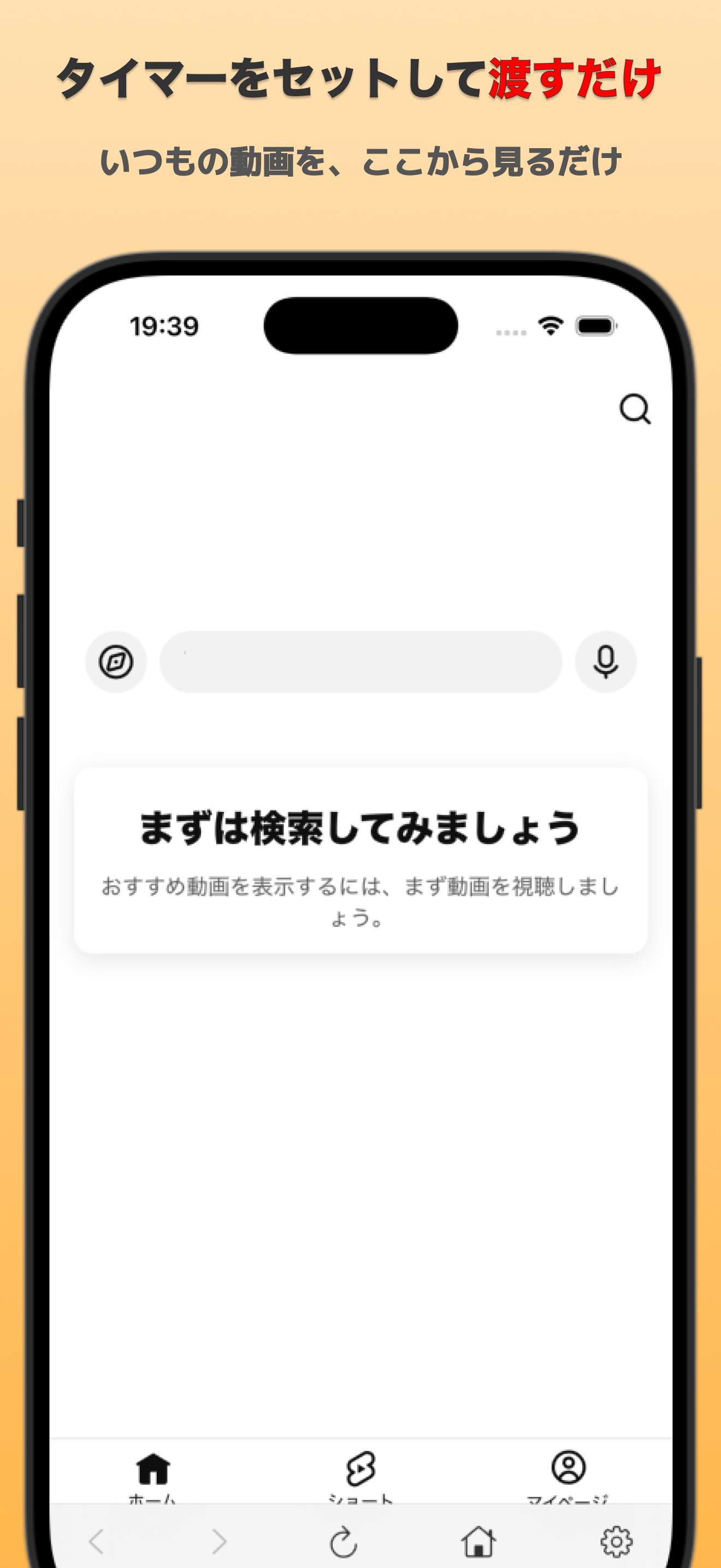Screen 4